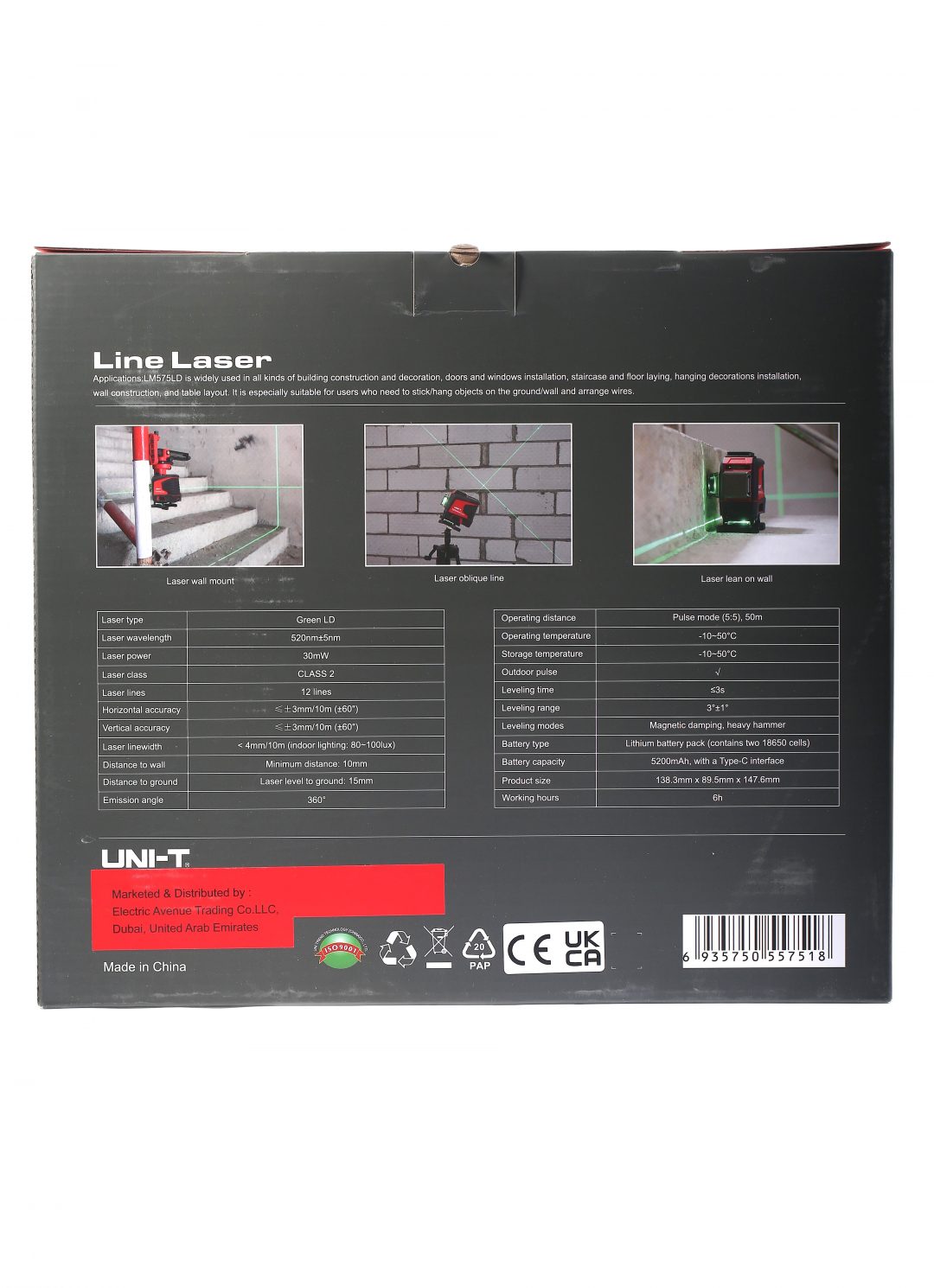 LM 575LD - Image 8