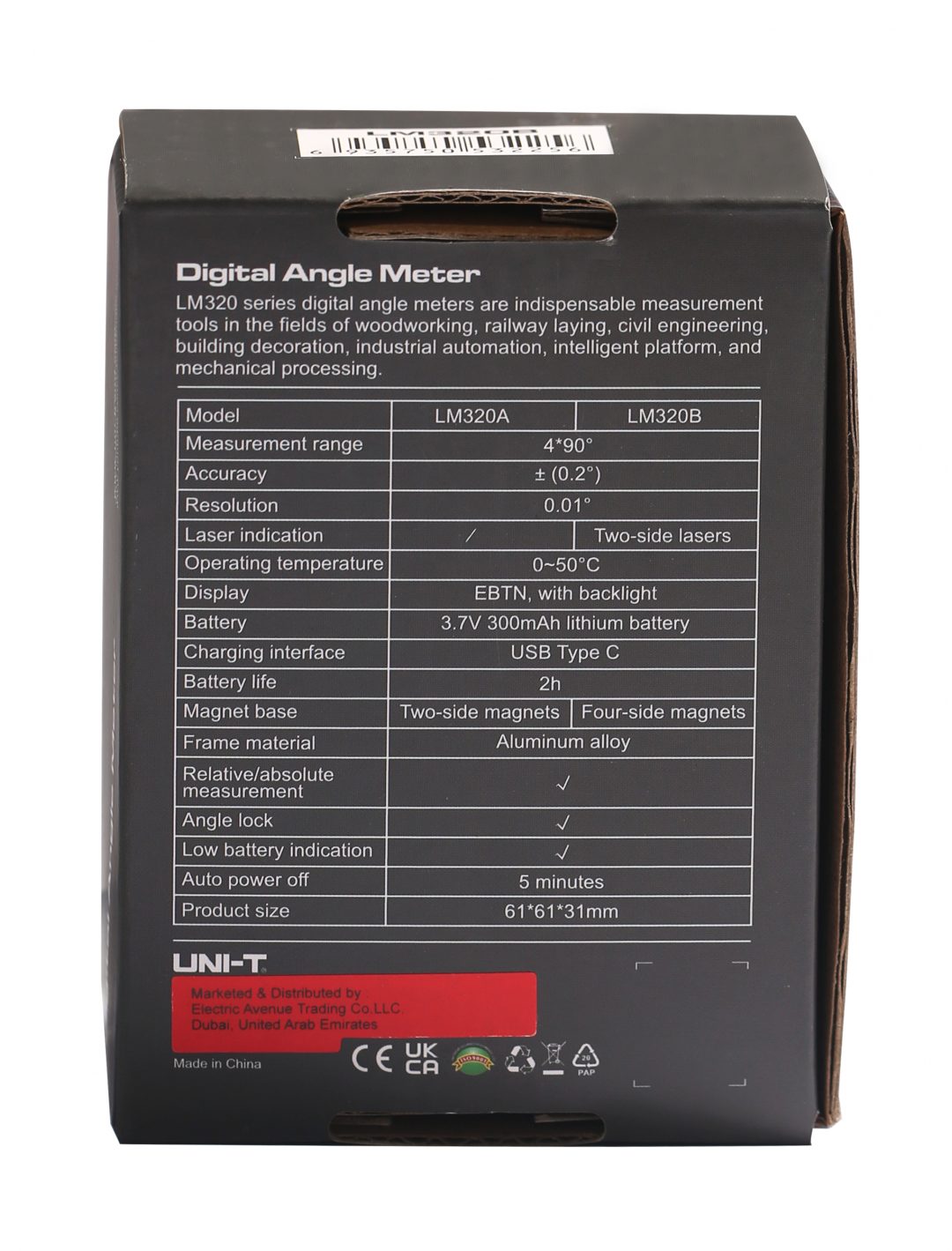 LM 320B - Image 4