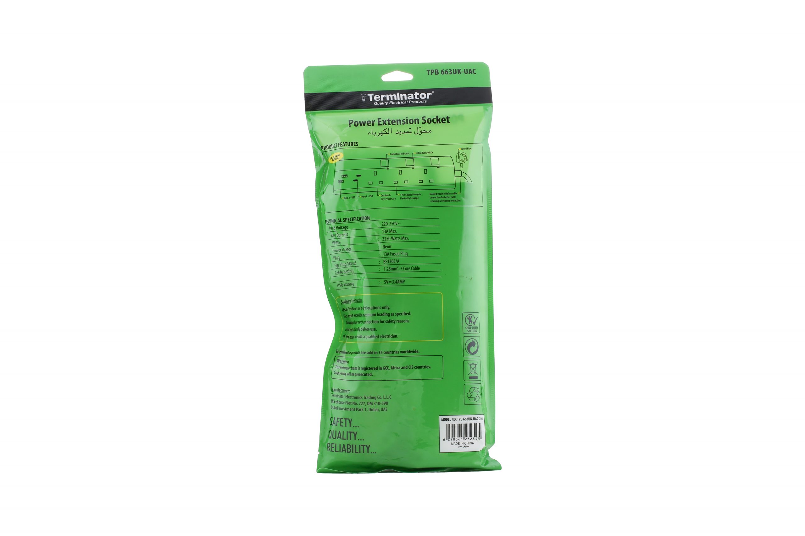 TPB 663UK-UAC-2M - Image 4