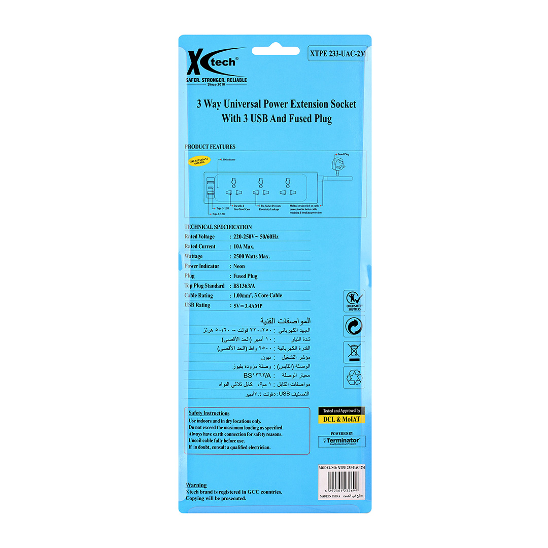 XTPE 233-UAC - Image 5