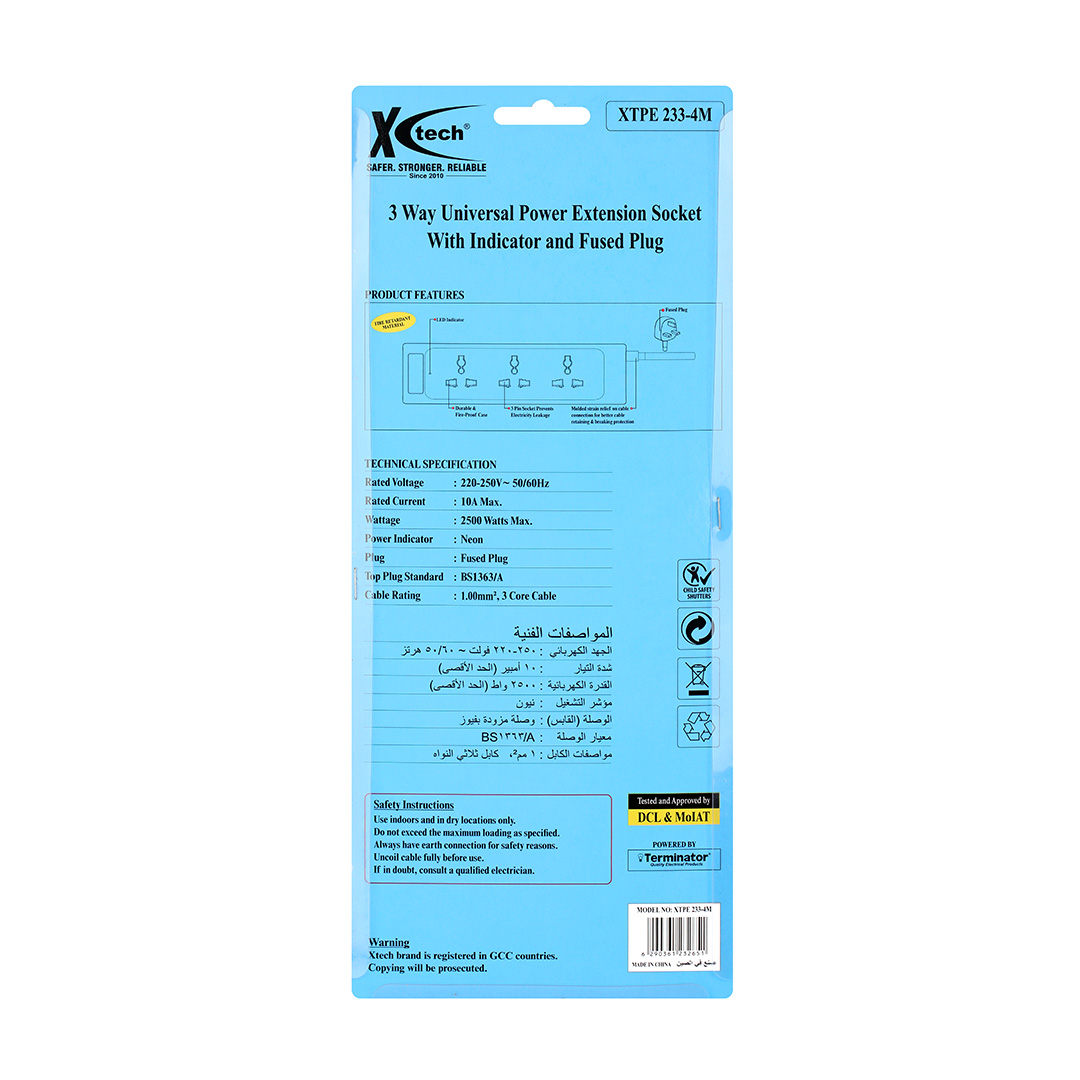 XTPE 233-4M - Image 4
