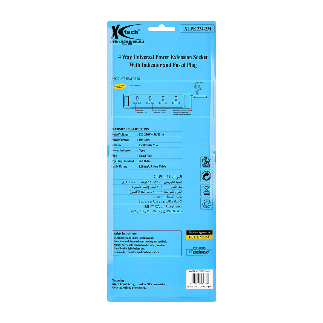 XTPE 234-2M - Image 4