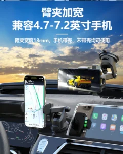 F2N+-B SUCTION CUP CAR PHONE HOLDER -BLK